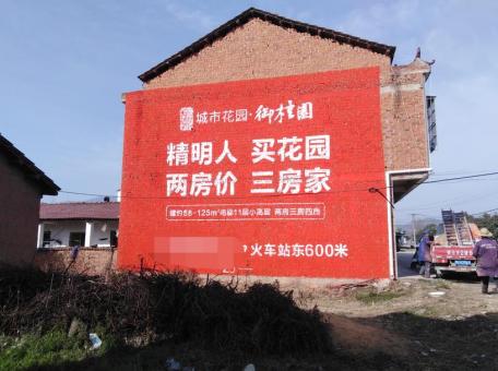 沧源如何让墙体广告展现最大化效果