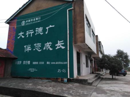沧源制作墙体广告应该关注的问题