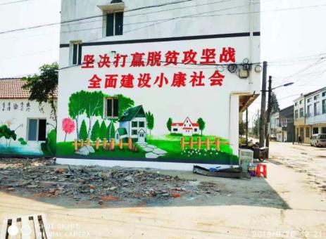 沧源手绘文化墙的优势以及选择它的理由