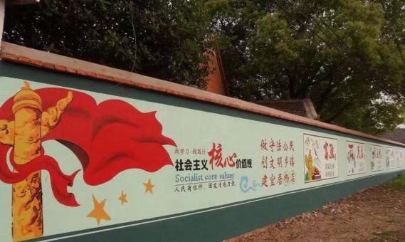 沧源墙体广告之彩绘