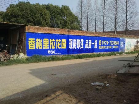沧源墙体广告对比传统广告媒介的优势在哪里