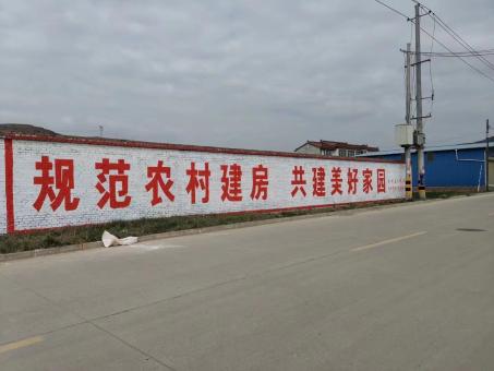 沧源墙体广告投放需要注意的三点