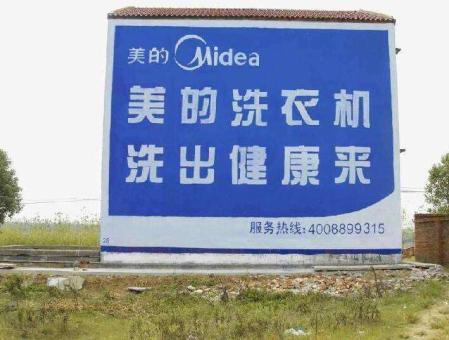 沧源墙体广告——城乡最后一公里传播的广告利器
