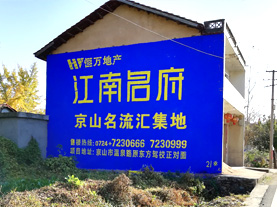 沧源墙体广告的选址原则