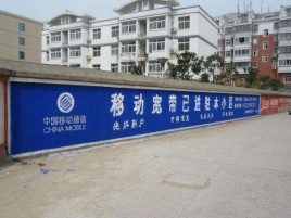 沧源如何打造能够“让人记住”的广告