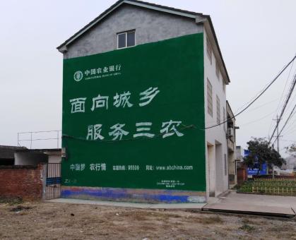 沧源为什么制作墙体广告