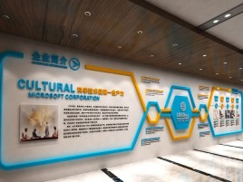 沧源企业形象墙的作用