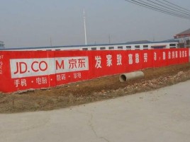 沧源户外墙体广告效果听得见