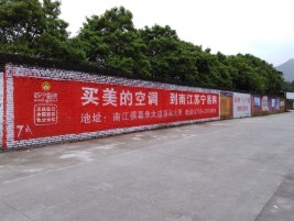 沧源墙体广告公司专业与不专业简析