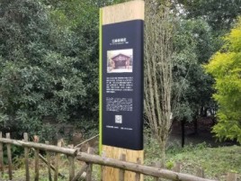 沧源标识牌材料选择和运用的注意事项
