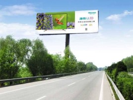 沧源高速擎天柱广告牌的特点和优势