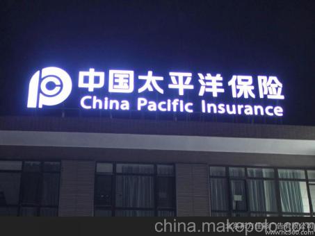 沧源背光发光字原来有这么多优势,难怪有眼光的客户都选它