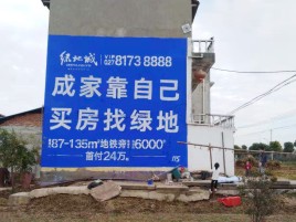 沧源墙体广告位置选择重要性