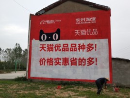 沧源互联网广告横飞的当下，为什么最受欢迎的依然是户外墙体广告？