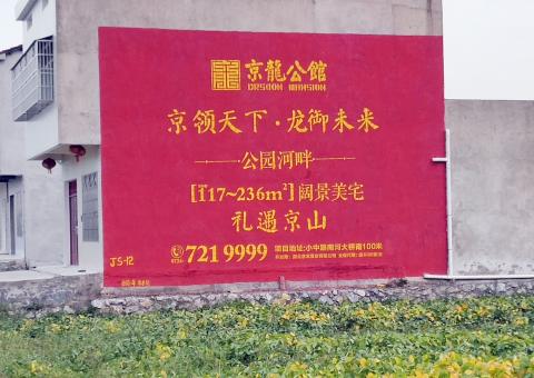 沧源为什么家喻户晓，销量火爆的品牌，还在做墙体广告呢？