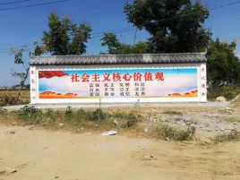 沧源墙体彩绘环保吗？有哪些优点呢？