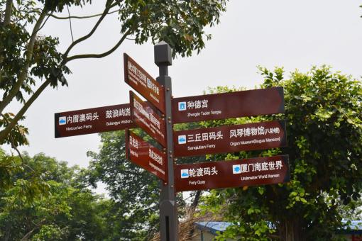 沧源5A景区标识标牌系统规范性