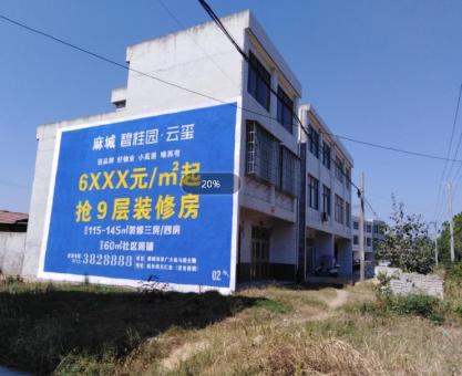 如何策划沧源墙体广告的投放？