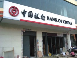 沧源门头店招设计地域性文化