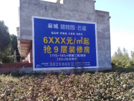 沧源墙体广告的好处