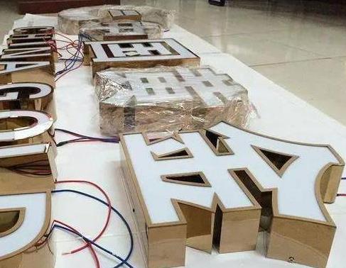 沧源最常见的几种发光字