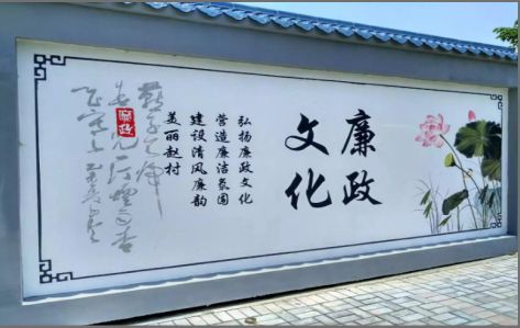 沧源文化墙可以用哪些字体你知道吗？