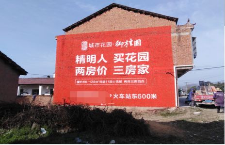 沧源如何让湖北墙体广告展现好的效果？