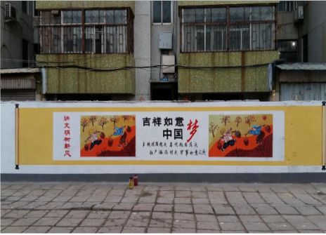 沧源什么是文化墙