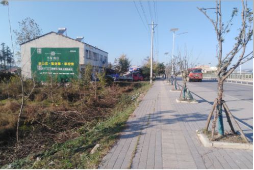 沧源书山南院墙体广告