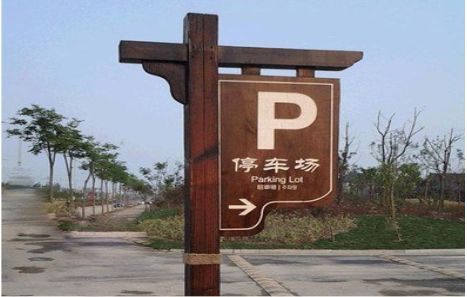沧源制作标识牌需要注意什么？