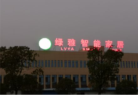 沧源楼顶冲孔发光字是怎么安装的?