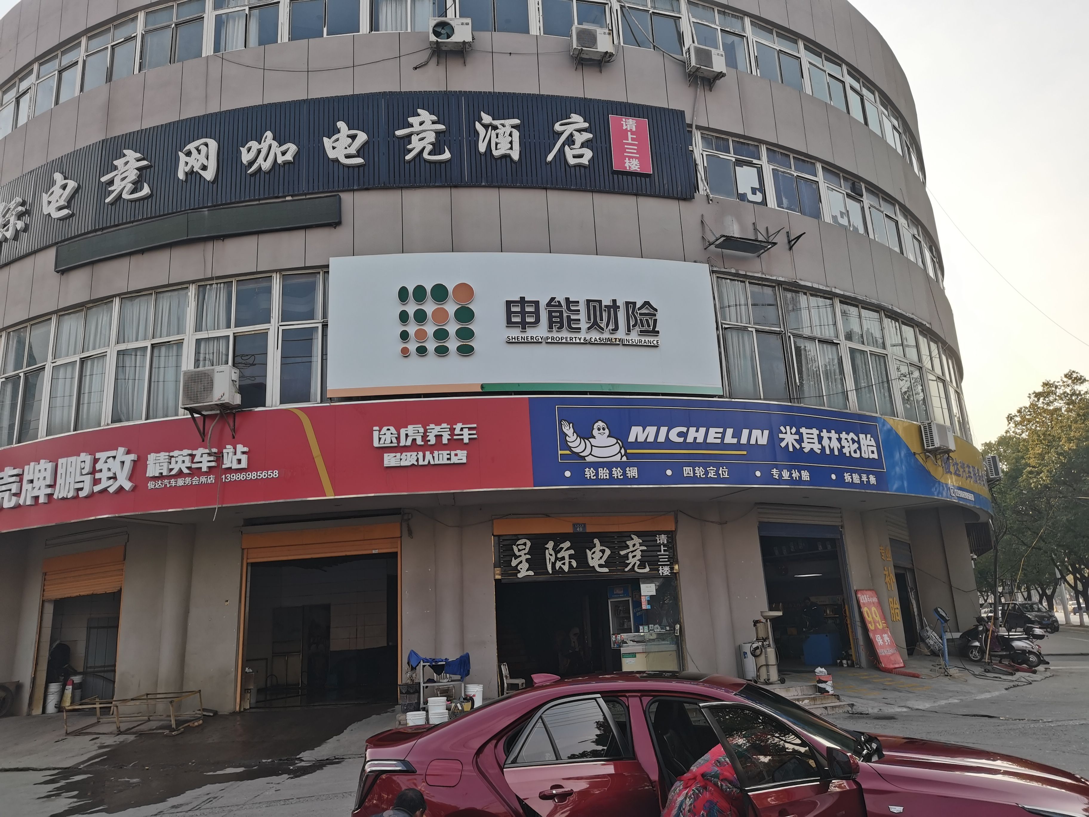 沧源申能财险门头