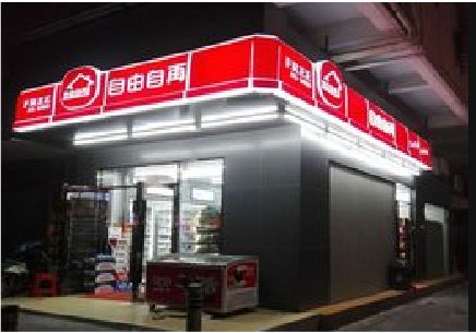 沧源便利店灯箱制作材质如何选择？