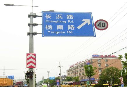 沧源标识牌质量保证措施