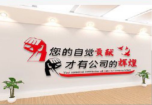 沧源企业文化墙装在哪里合适？
