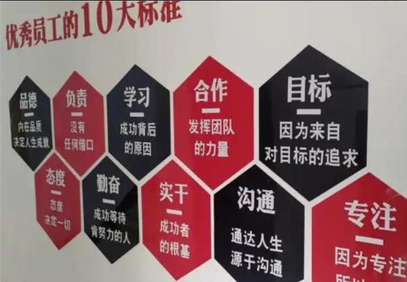 沧源公司文化墙的作用