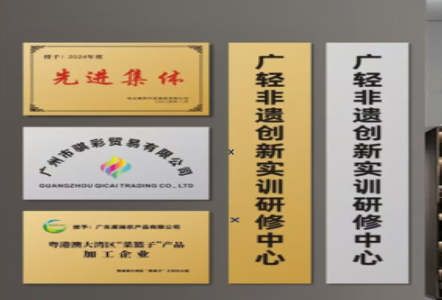 沧源不锈钢腐蚀牌制作流程