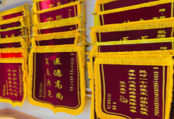 沧源锦旗类型