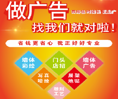 沧源户外广告安装知识。