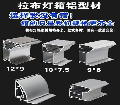 沧源灯箱的制作型号有哪些？