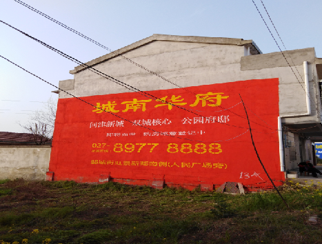 沧源房地产墙体广告内容如何敲定？