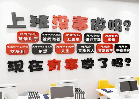 沧源如何利用亚克力制作公司文化墙？