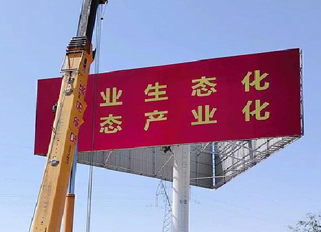 沧源广告牌制作设计的重要因素。