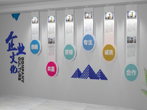 沧源企业文化墙需要传递什么办公文化？