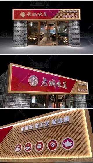 沧源门头广告概念以及它的特点及优势