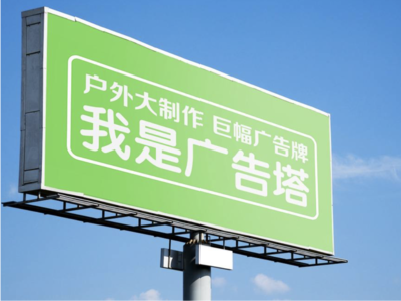 沧源线下品牌宣传：户外广告的实际应用价值分析