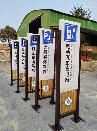 沧源标识标牌常见的问题解析。