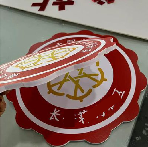 沧源PVC加UV打印的过程梳理。